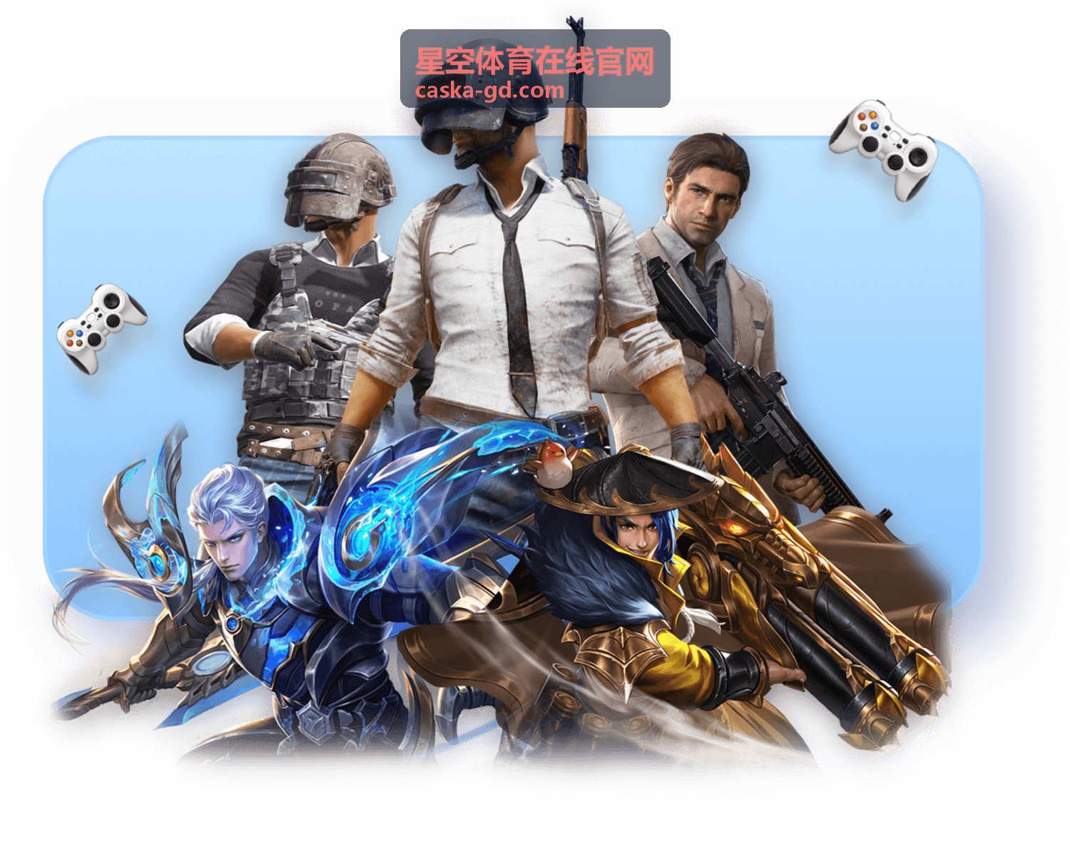 星空体育在线官网账号与访问协助服务封面